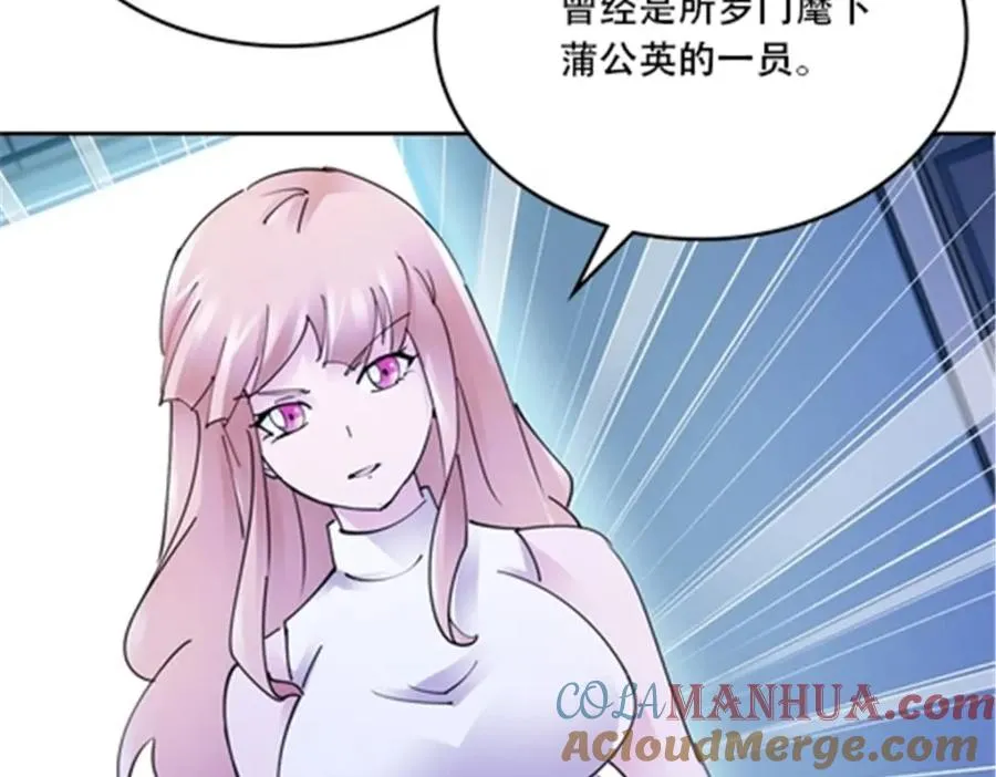 211 援兵来到 第21页