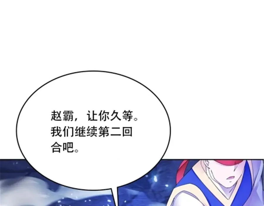 213 势均力敌 第3页
