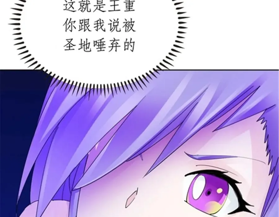 213 势均力敌 第90页