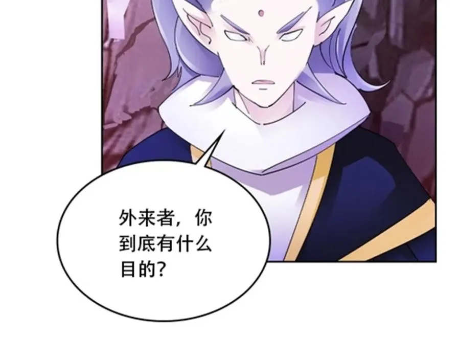 213 势均力敌 第103页