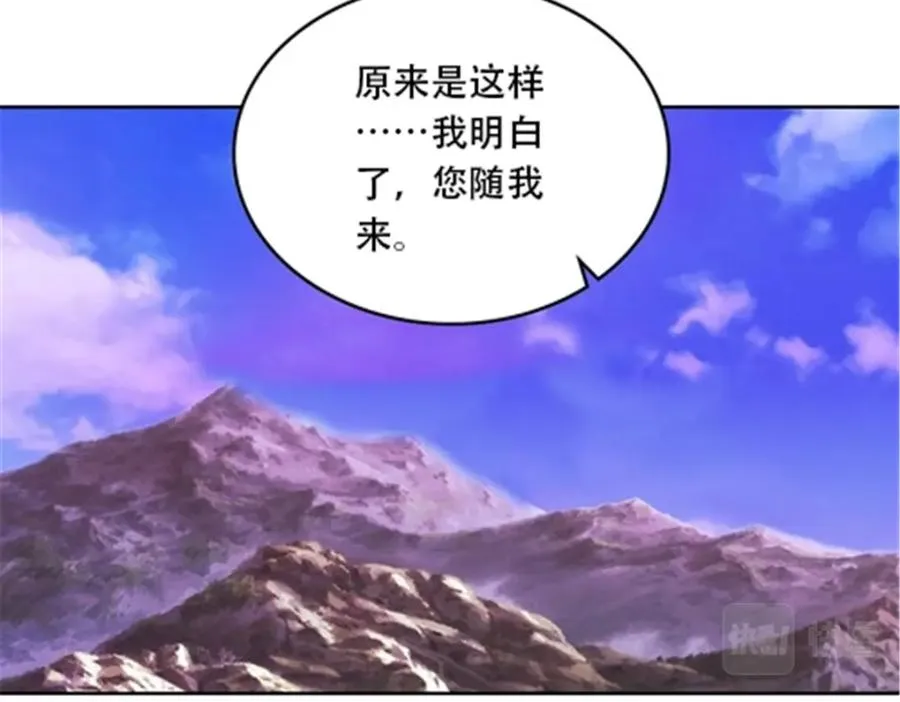 213 势均力敌 第115页