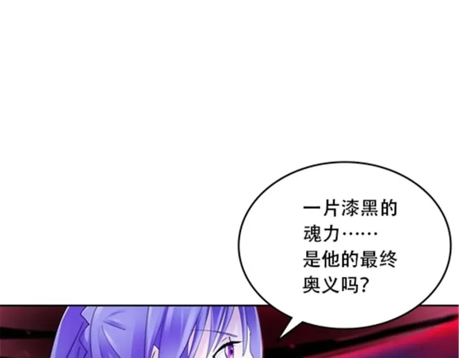214 一决胜负 第78页