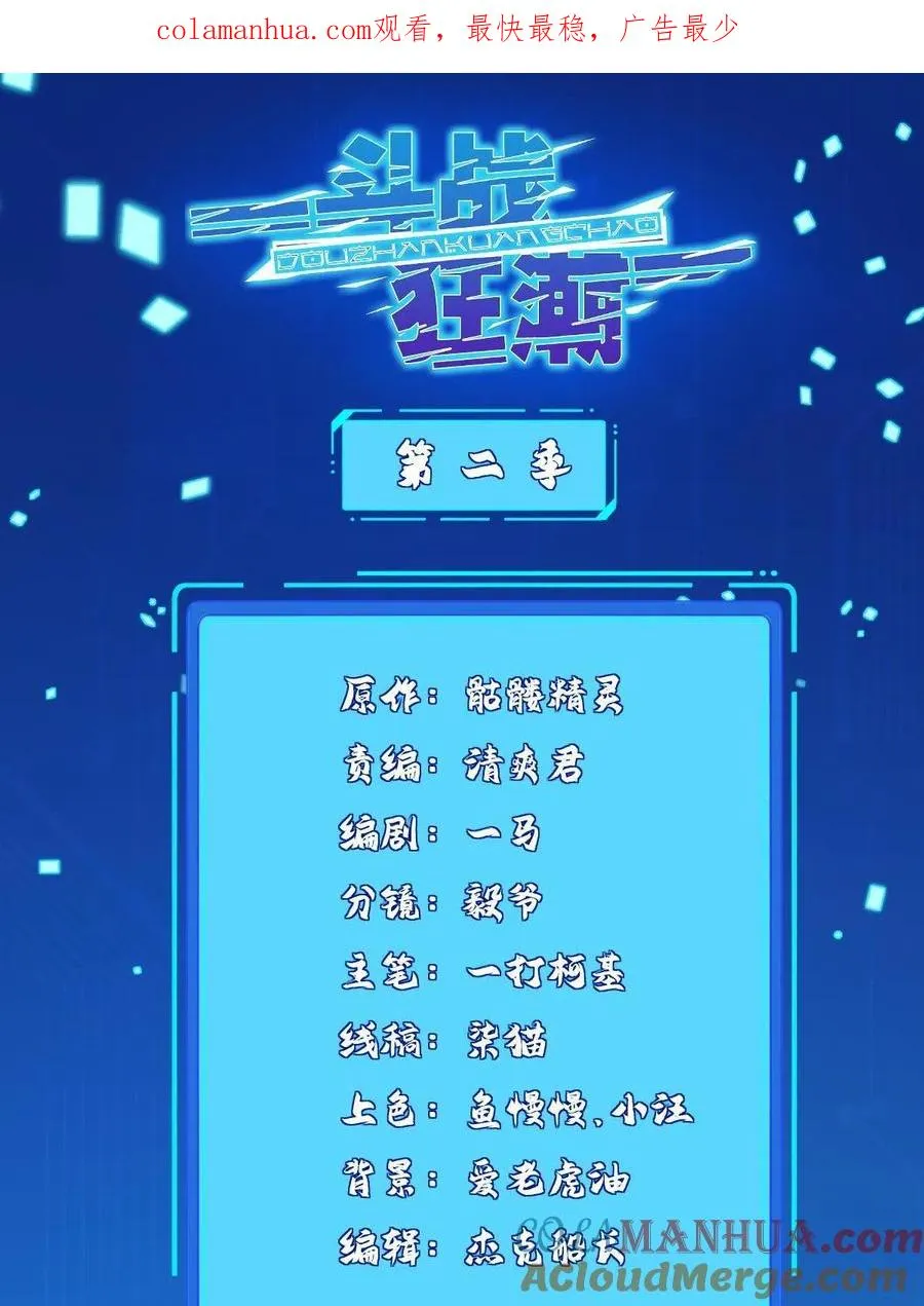 220 我既主宰 第1页