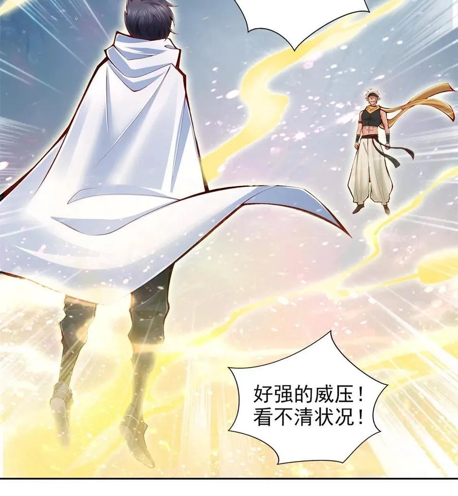 220 我既主宰 第6页