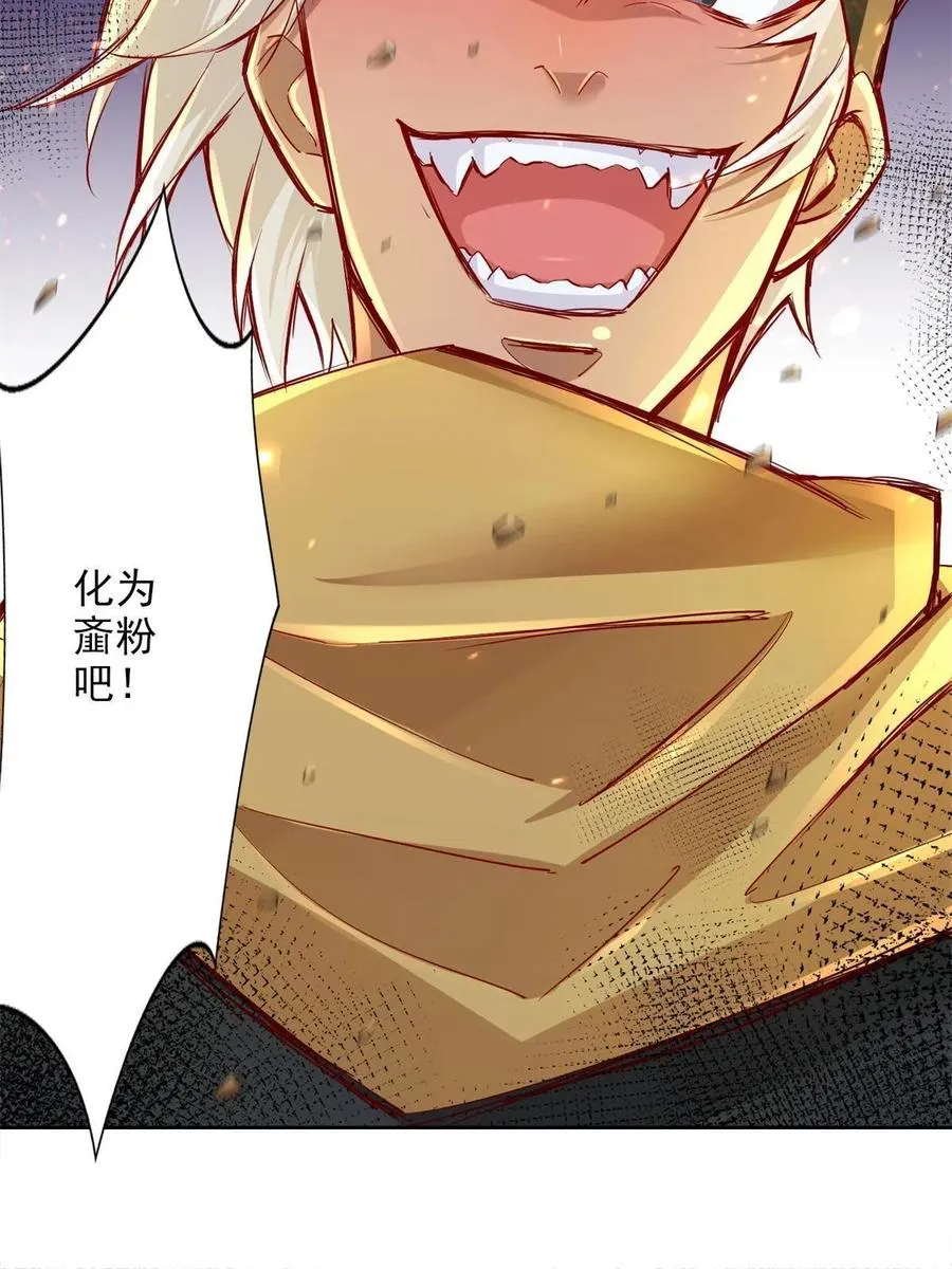220 我既主宰 第21页