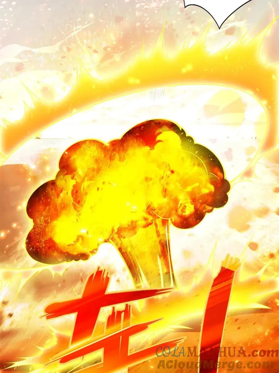 220 我既主宰 第28页