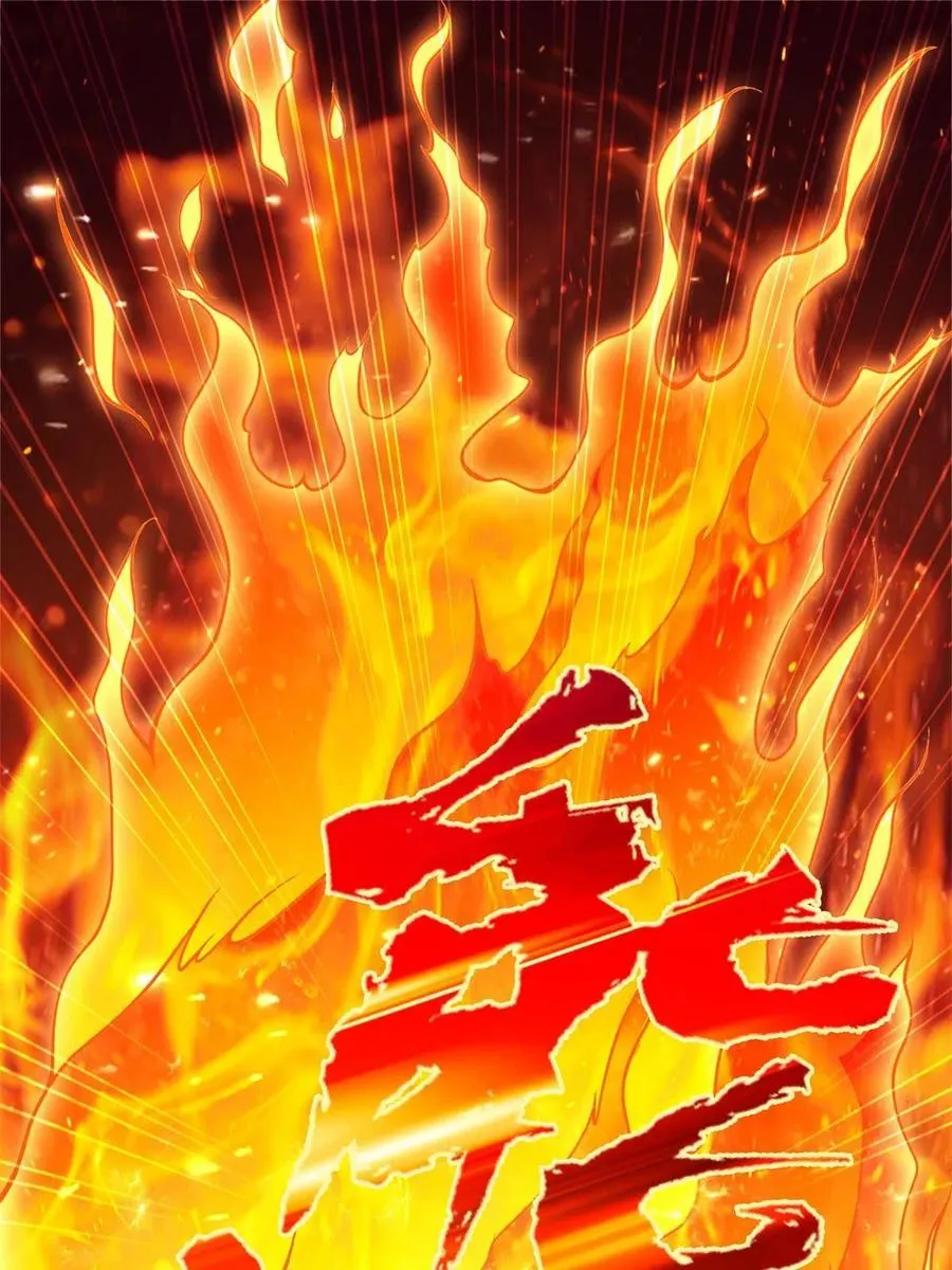 220 我既主宰 第47页