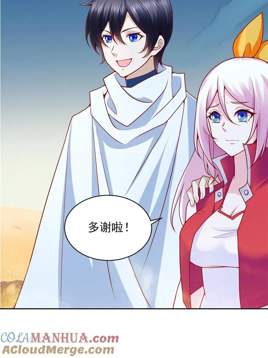 220 我既主宰 第58页