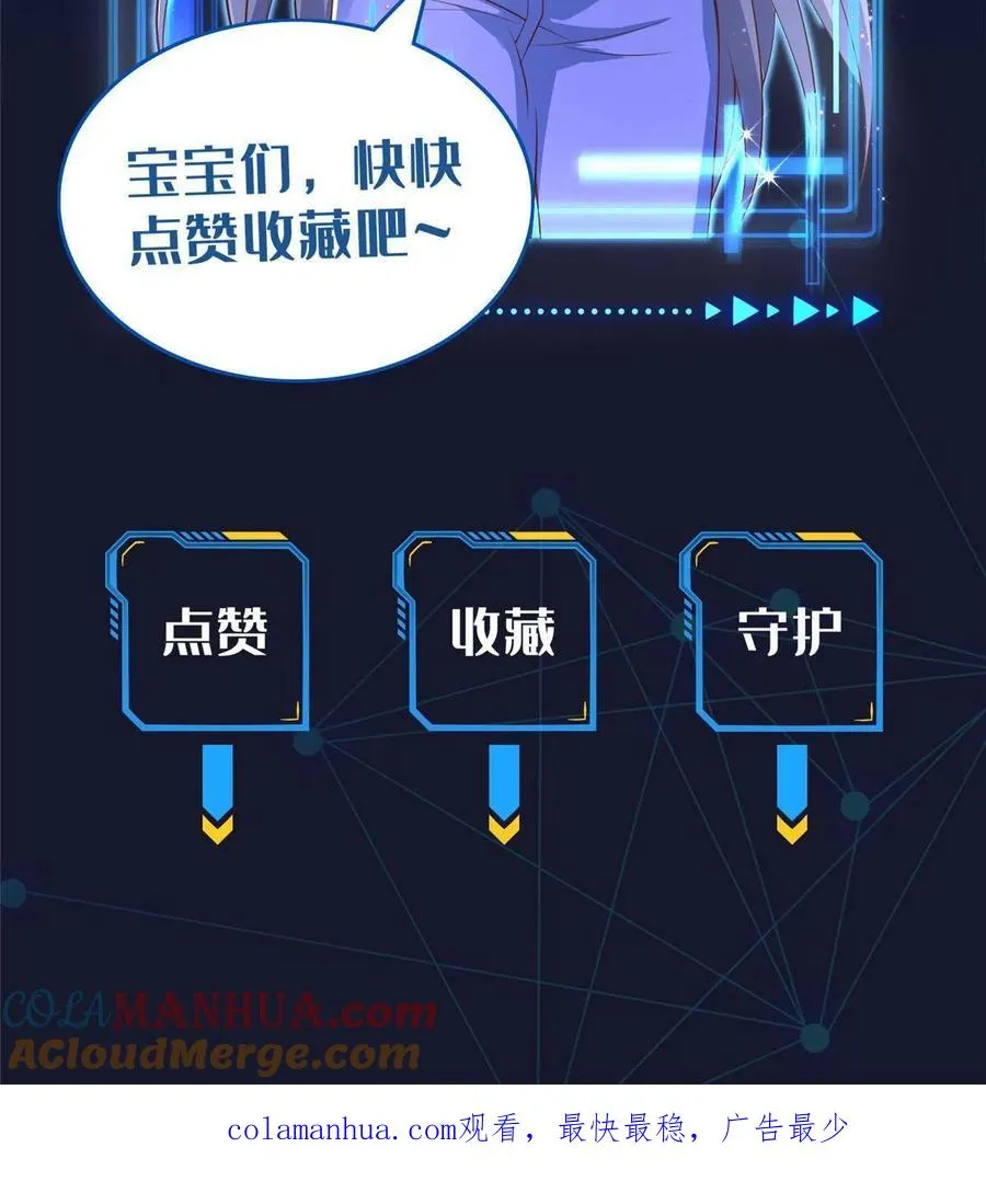 220 我既主宰 第64页