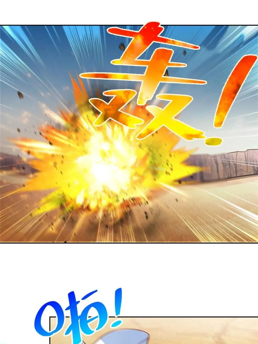 223 新招小试 第41页