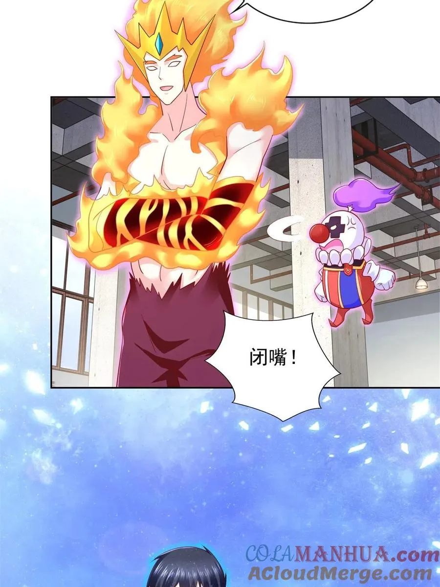 229 软饭王 第10页