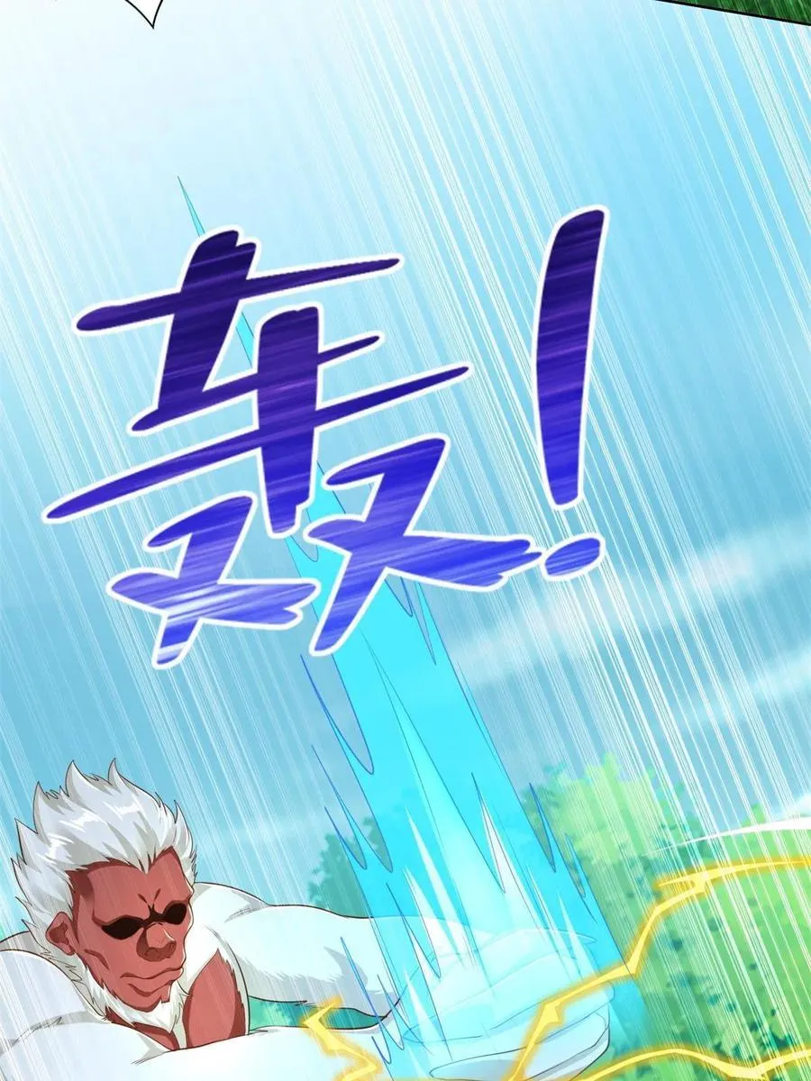 230 噬心魔猿 第32页
