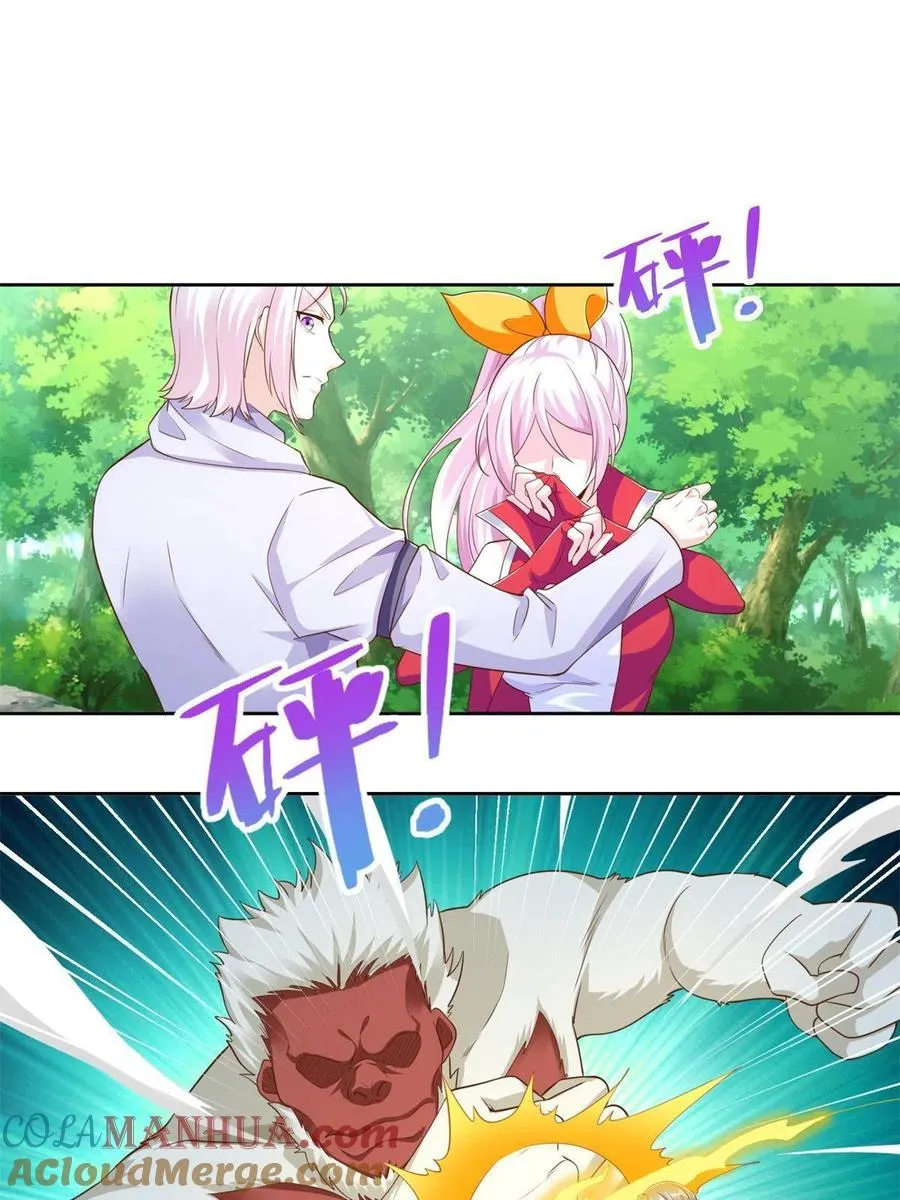 230 噬心魔猿 第34页