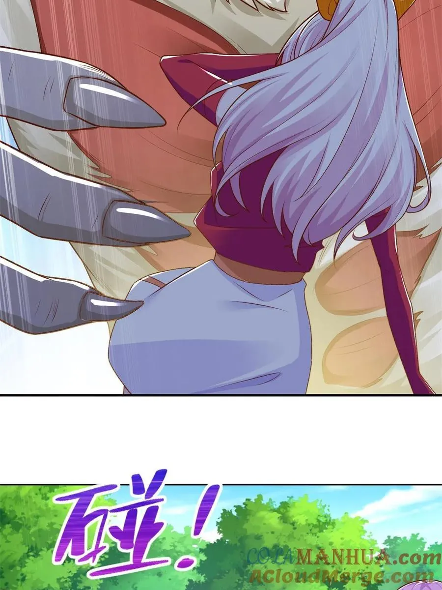 230 噬心魔猿 第46页