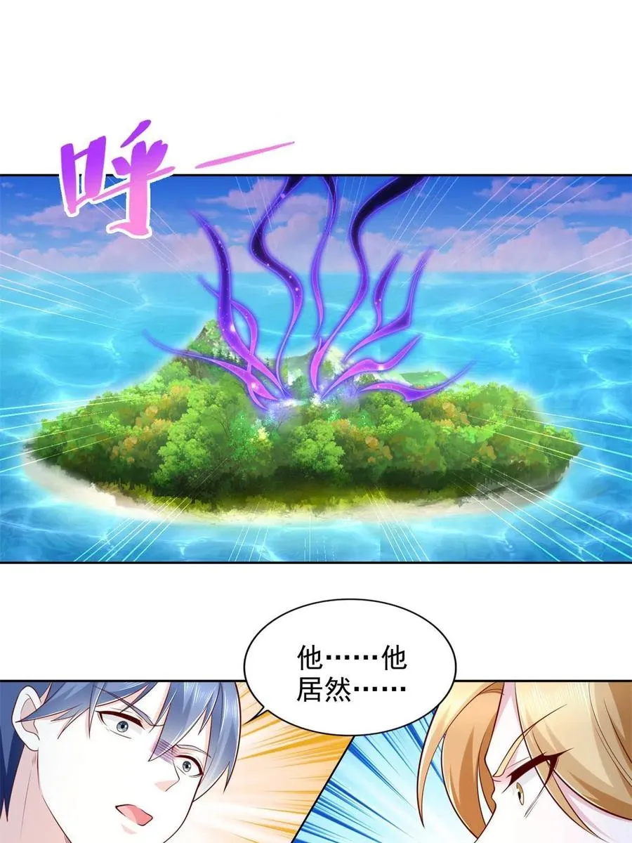 232 逆境变绝境 第48页
