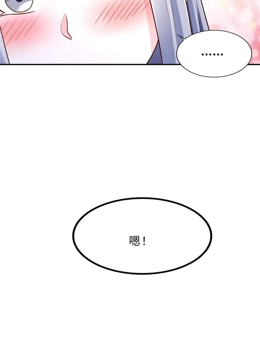 233 另一块黄金石板 第42页