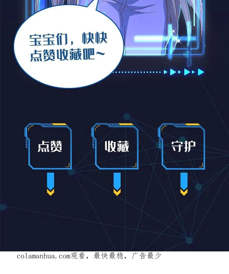247 敢死队 第57页