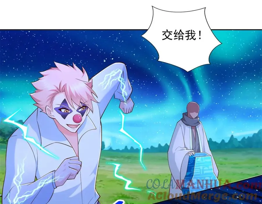 277 拖不下去了 第49页