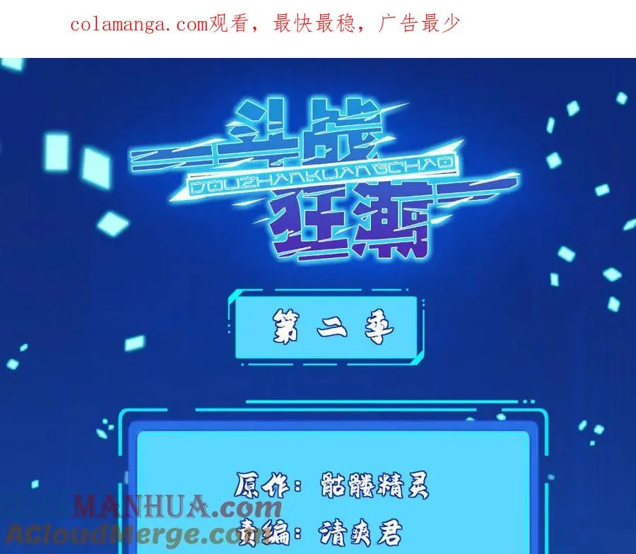 279 殊死一战 第1页