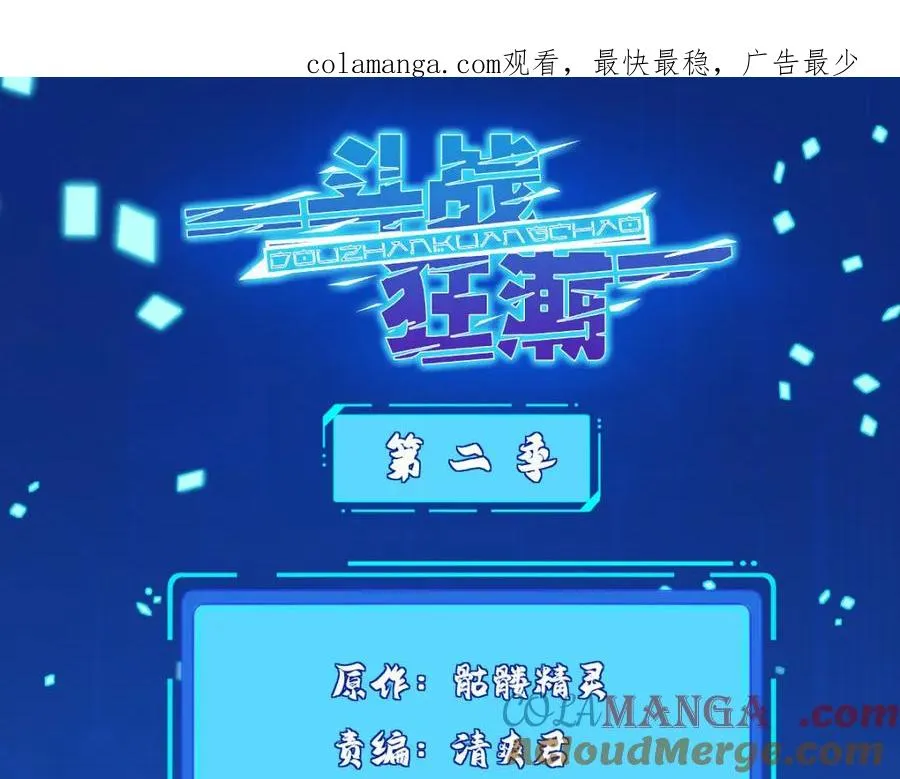 282 悟！ 第1页