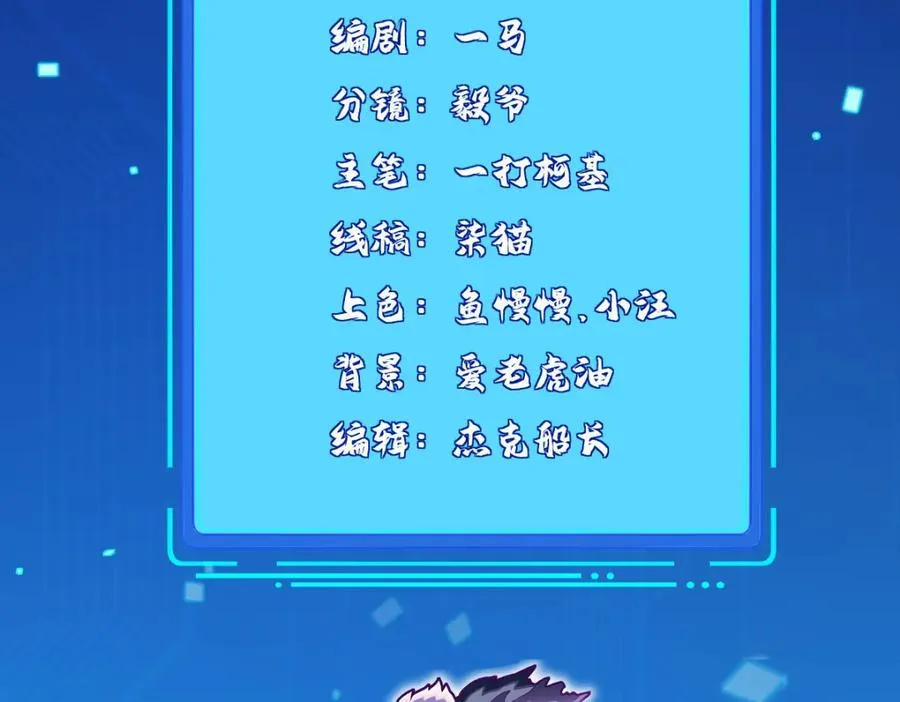 282 悟！ 第2页
