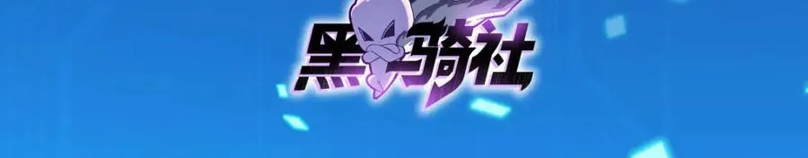 282 悟！ 第3页
