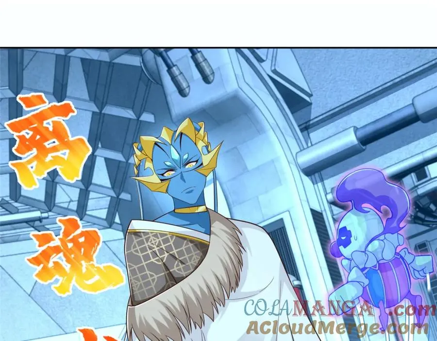 282 悟！ 第4页