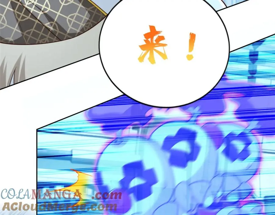 282 悟！ 第7页