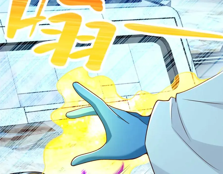 282 悟！ 第9页