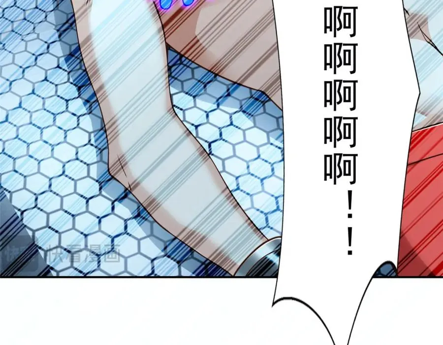 282 悟！ 第11页