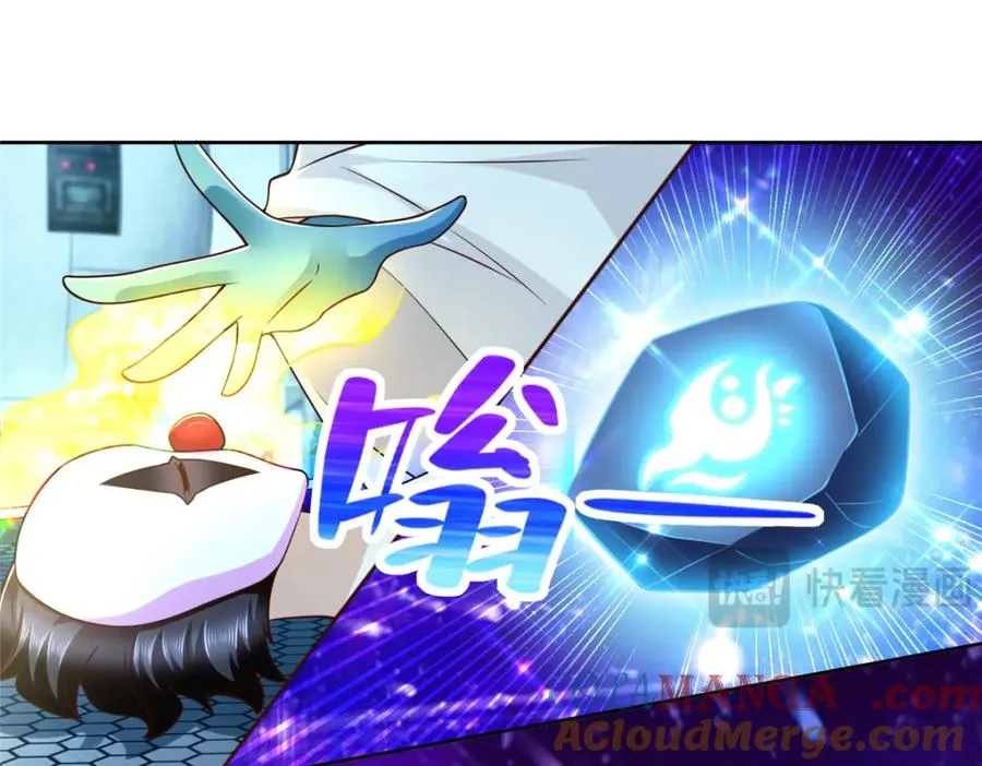 282 悟！ 第22页