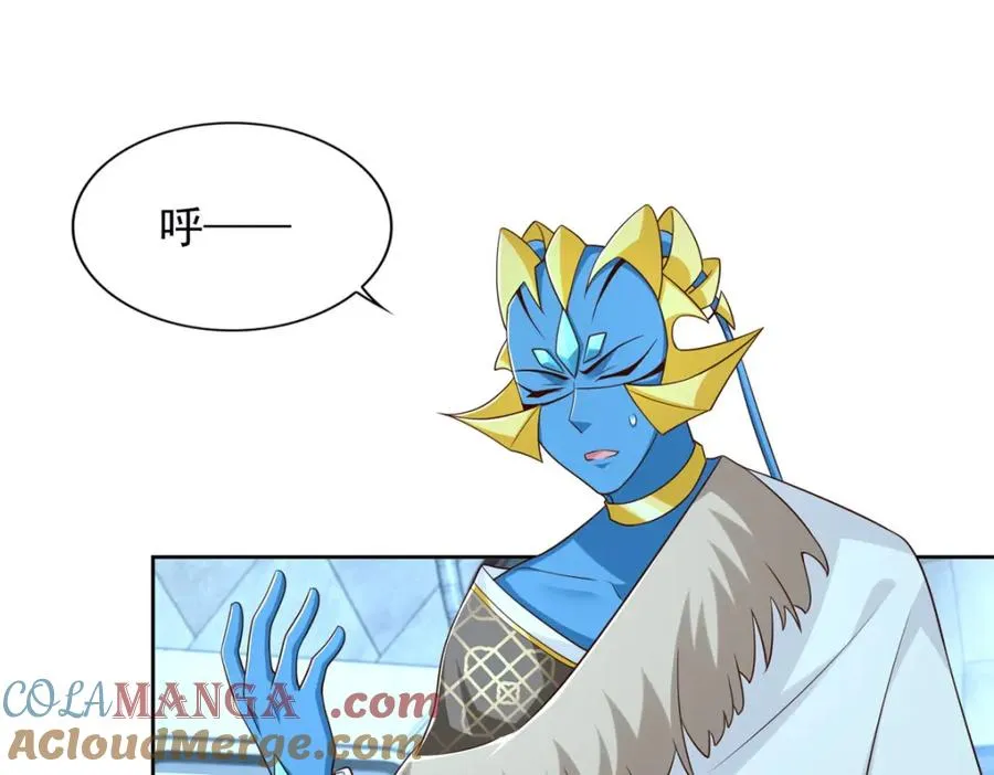 282 悟！ 第31页