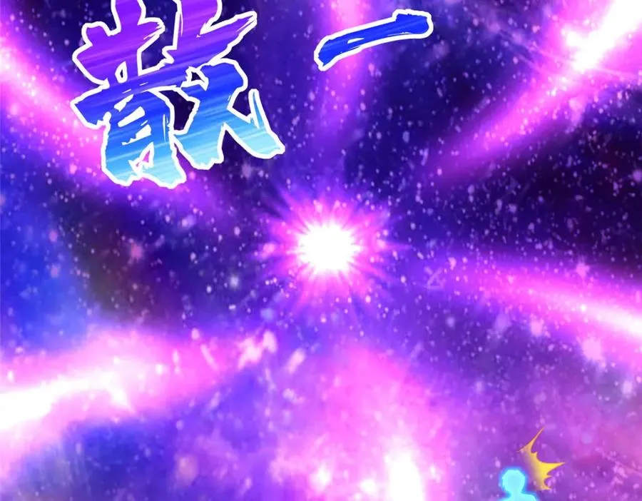 282 悟！ 第38页