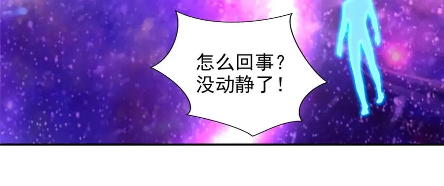 282 悟！ 第39页