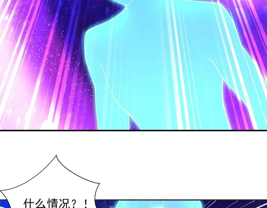 282 悟！ 第44页