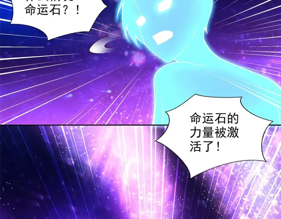 282 悟！ 第45页