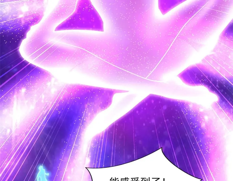 282 悟！ 第47页