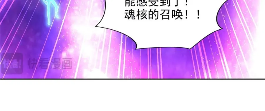 282 悟！ 第48页