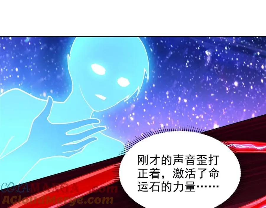282 悟！ 第49页
