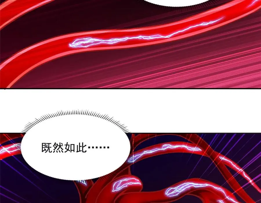 282 悟！ 第50页