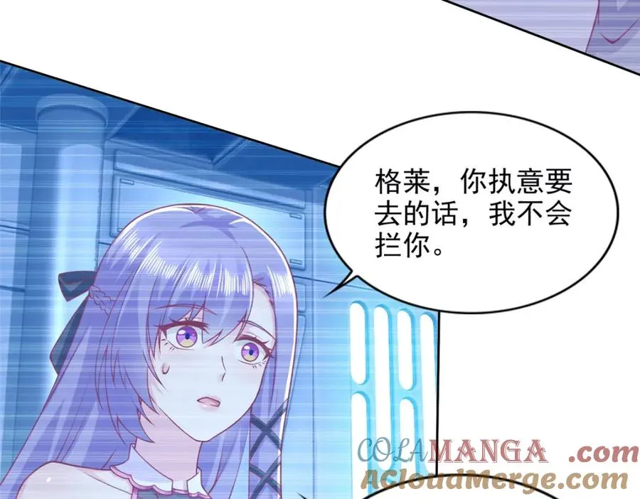 282 悟！ 第64页