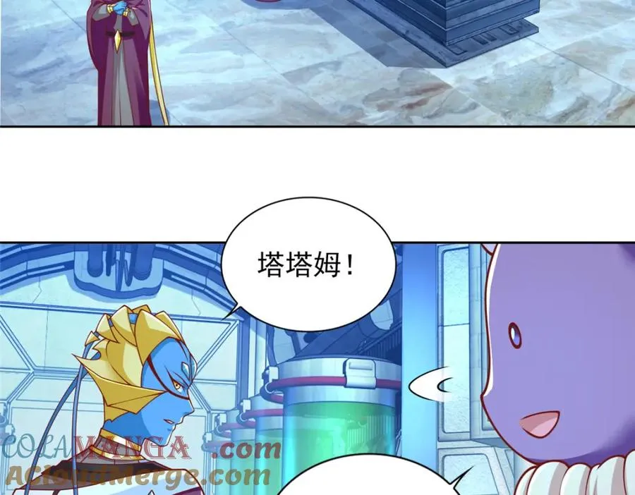 282 悟！ 第70页