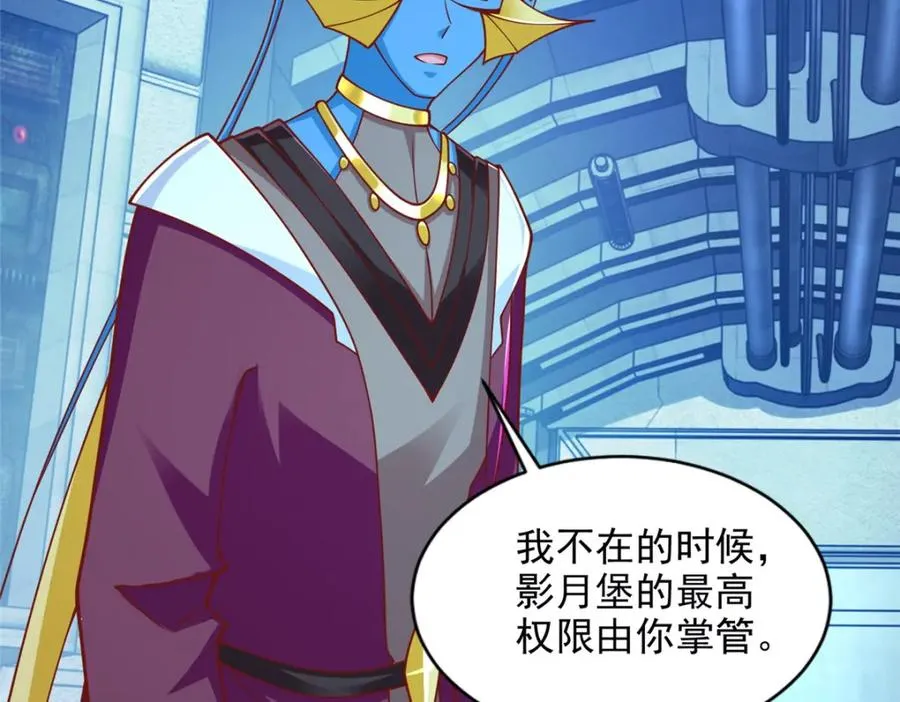 282 悟！ 第72页