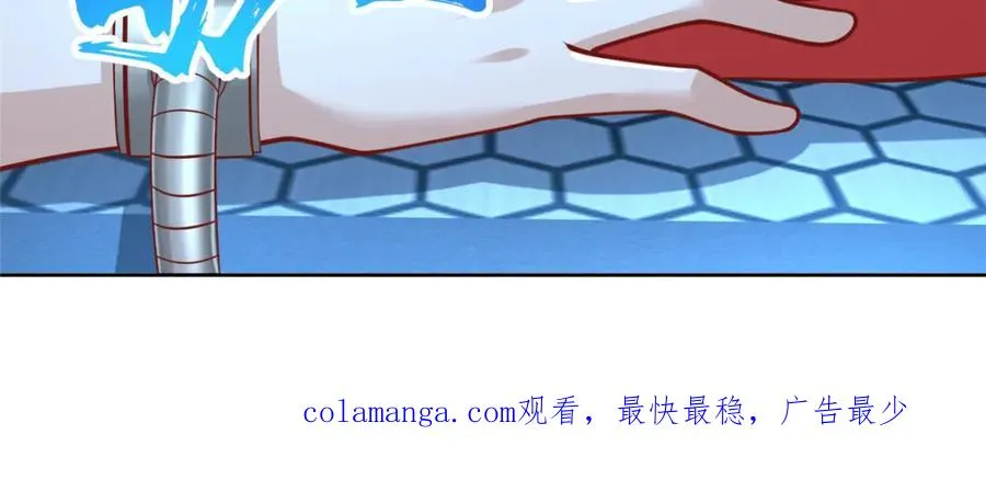 282 悟！ 第75页