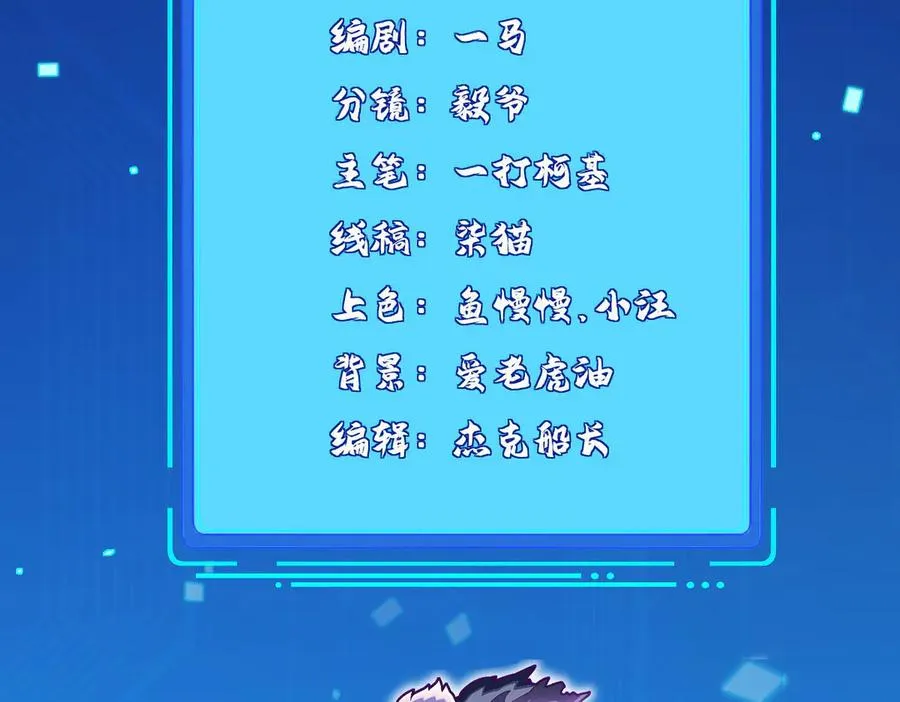 285 追兵 第2页