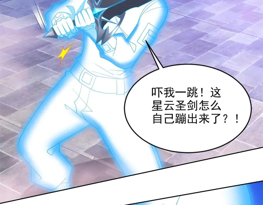 288 难逃一死？ 第50页