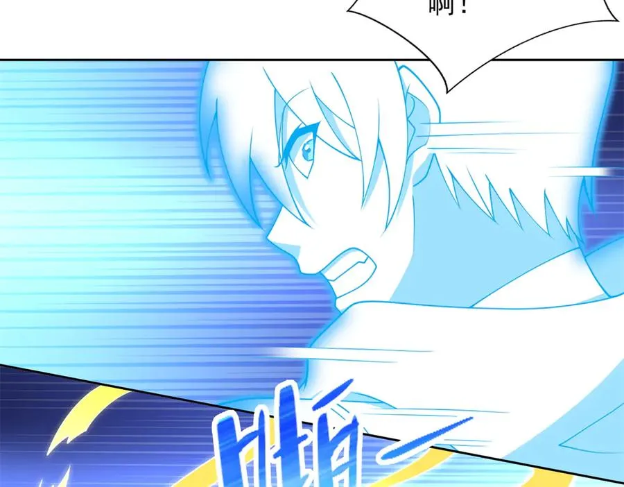 289 陨落 第56页