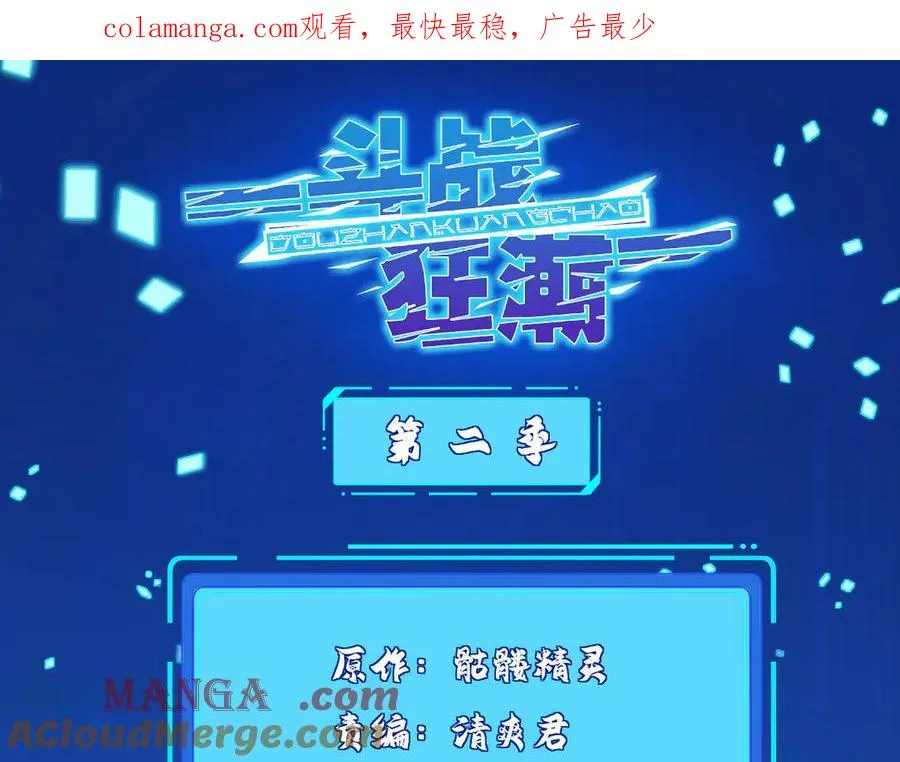 290 索伦大人 第1页