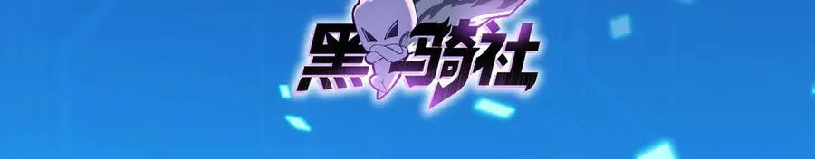 290 索伦大人 第3页