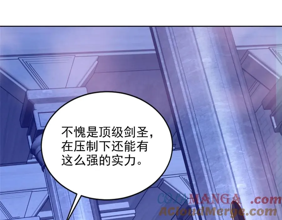 290 索伦大人 第4页